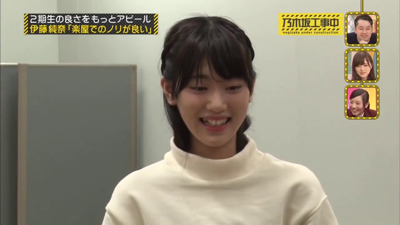 伊藤純奈 まとめ Youtube 伊藤純奈 まとめ Youtube