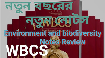 WBCS Environment Notes Review।। পরিবেশ নোটস বই।। WBCS Book Review।। by Dipak