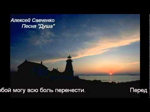 Чтоб душа так не скучала песня. Неспокойно на душе. Мне тебя не хватает. Душа скучала по душе стихотворение. Одинокая душа.