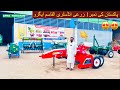 Al qasim agro new lazer land lavelar  all agricultural implements price  information apna pakistan