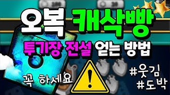 랜다공략 - Youtube