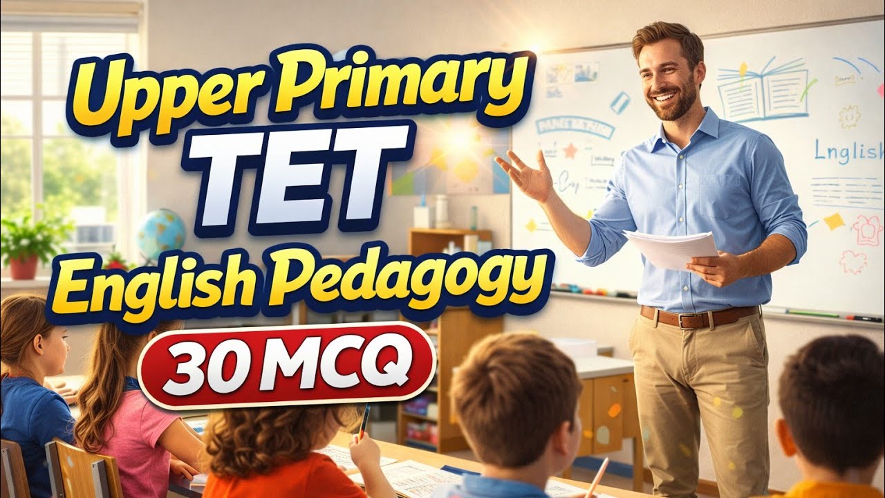 Upper Primary TET English Pedagogy | 30 MCQ | Samathmim academy 