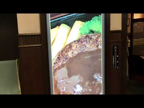 クックドア 肉の万世 新宿西口店 東京都 クックドア 肉の万世 新宿西口店 東京都