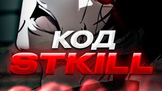 2 часть от бомжа до ножа треид удачный?🤑🤑🤑🤑