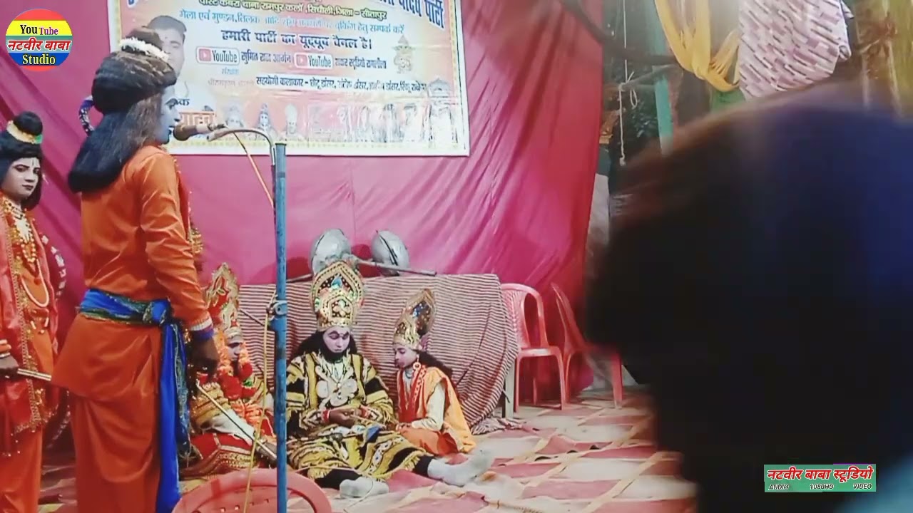 बाली वध -12श्री संंकट मोचन धार्मिक रामलीला संदीप यादव पार्टी लखवापुर सीतापुर, कार्यक्रम सैलक जलालपुर