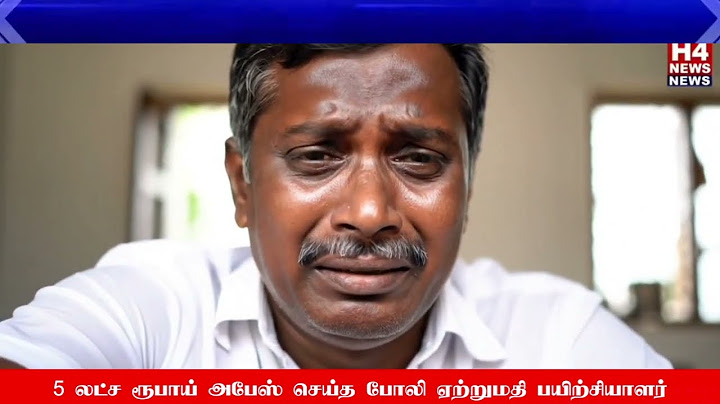 5 Lakhs Scams by Fake Export Trainer | Export Help Center