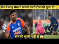 5th T20 Match: Sanju Samson ka ye shot dekh kar stadium hil gaya! 😲💥
