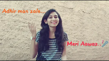 Adhir man zale cover song by Samyekratna