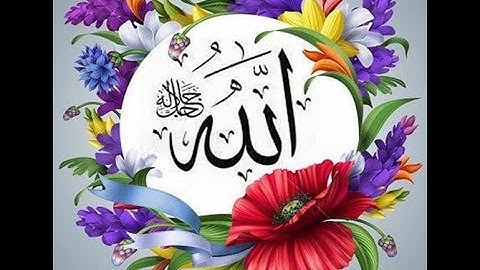 عمير شميم سورة الرحمن YouTube