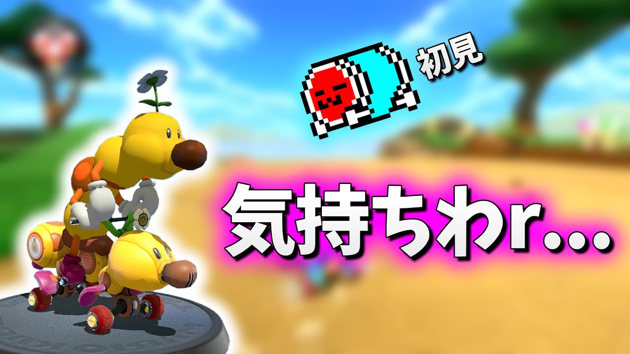 NX☆Kusaan's first reaction to 