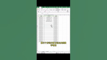 Excel數位變E+顯示怎麼辦❤️What should I do if the Excel number becomes E+ display?