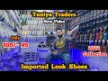 Branded Shoes | Only ₹180 | Delhi Shoes Market | Shoes Wholesale Market In Delhi | Taniya Traders