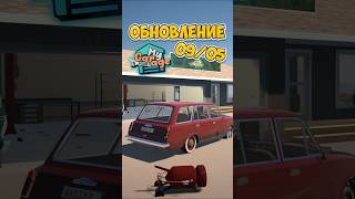 Эвакуатор и Lada Универсал в игре My Garage Обновление Новое
