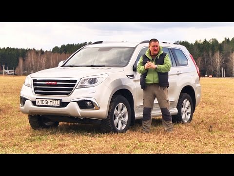 Константин Сорокин и Haval H9