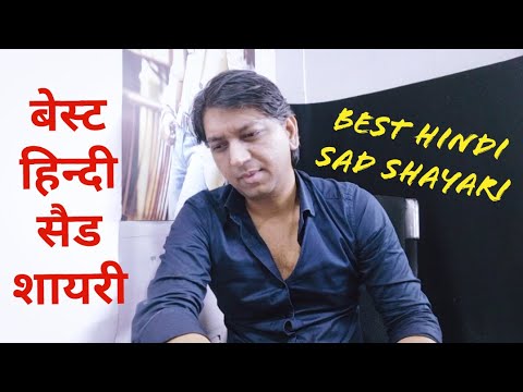 Best hindi shayari | E Mohhabat tere naam pe rona aaya | heart touching shayari #besthindishayari