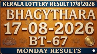 KERALA BHAGYTHARA BT-67 LOTTERY RESULT TODAY