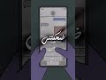 تريد ترجع ضحكتني اكسبلور لايك ستوريات تصميمي ترند تيك_توك mp3