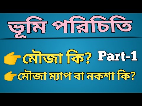 ভিডিও: সহযোগী নকশা কি?