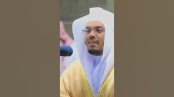 تلاوة خاشعه للشيخ ياسر الدوسري في الحرم المكي❤️.
