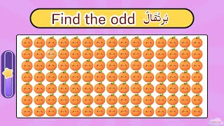 Farlux Game EP.1 | Arabic Vocabulary Game Level 1 | No Music | Fruit and Vegetable Category screenshot 1
