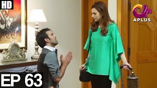 meray jeenay ki wajah episode 63 aplus ᴴᴰ