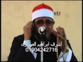الشيخ محمد الحسينى عيطة الاعراف والانفال عزاء المهدندس صفوت صقر طوخ ابوكبير شرقية 26 11 2013