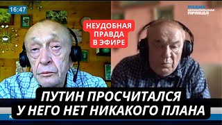 "Путин думал взять Киев за 3 дня, а теперь бомбят Белгород!" Пропагандисты в шоке от провала России