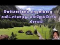 Switzerland Engelberg Switzerland Engelberg Village #tamiltravel #Titlis #Engelberg