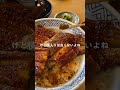 【吉田屋 美濃錦】この状況許せる?鰻丼と天然鮎の塩焼き 岐阜/郡上八幡