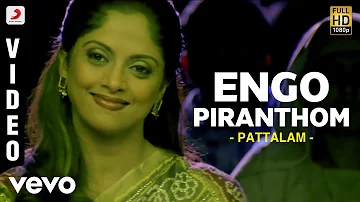 Pattalam - Engo Piranthom Video | Jassie Gift | Nadhiya