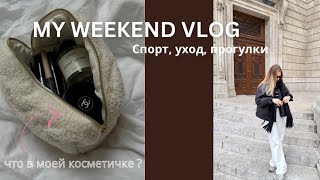 : WEEKEND VLOG| ,    