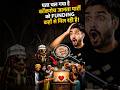 Cjp ko Funding कहाँ से आती है! | ना धर्म देखा गया ना नाम देखा गया | #delhi #cjp #ytshorts #trending