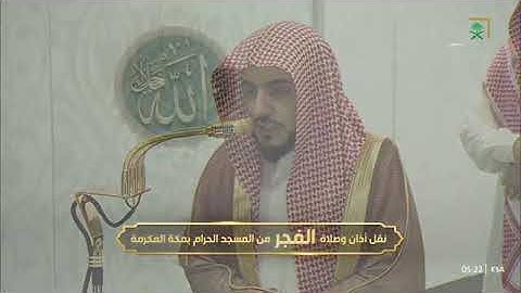 تحت زخات المطر😍🌧 - تلاوة رائعة من سورة آل عمران للشيخ د. #الوليد_الشمسان فجر 24 جمادى الأولى 1447هـ