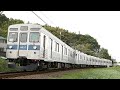 【8637F】東急8500系 こどもの国～恩田通過