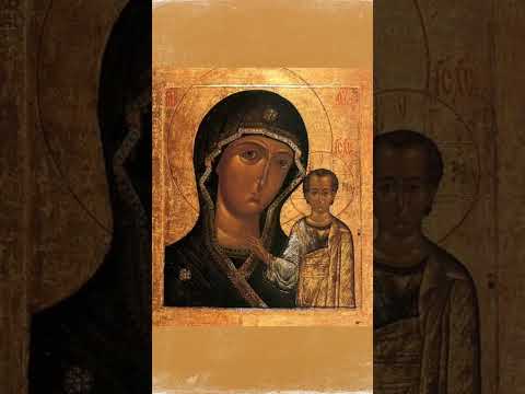 21 июля отмечается день явления Казанской иконы Божией Матери в 1579 году. #икона #вера #ютубдлявсех