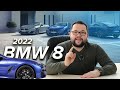 Презентация новго BMW 8 серии. Что изменилось?