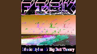 Give Dub a Try (Tester)