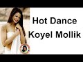 কয়েল মল্লিক হট স্টেজ ডান্স | Koel Mallick Hottest Performence | Bangla Dance