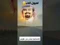 بندر بن عوير تصميم