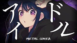 IDOL / アイドル (Oshi no ko OP) - Yoasobi【Metal Cover】 Resimi