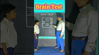 Brain Test 🤯 innovative ideas #ytshorts #education #brainteaser #maths #students #trending