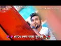 Bokuler mala shukabe🌷🏵️famous bangla songs🌺🌺WhatsApp status Whatsapp Status Video Download Free