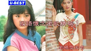 风凄凄意绵绵 Feng Qi Qi Yi Mian Mian (優必勝 U-Best Production - DVD版)