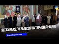 Село Залісся на Тернопільщині: як живе громада попри війну та демографічний спад