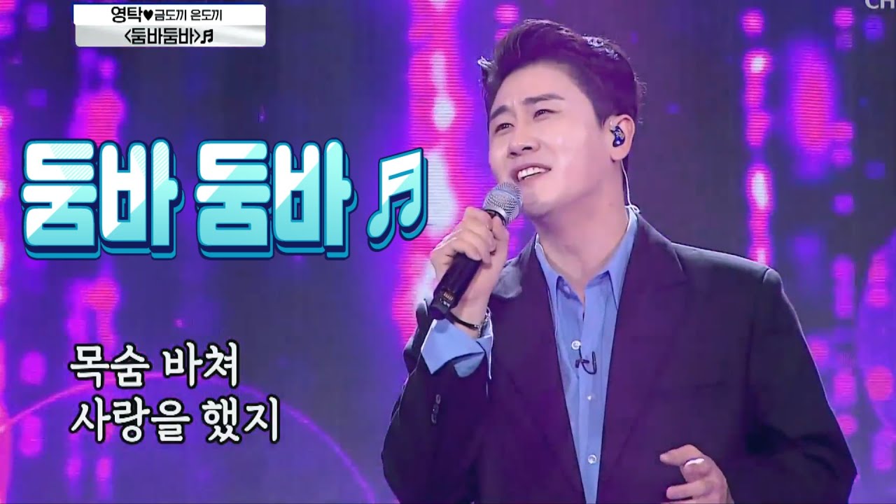 사랑의 콜센타 다같이 함께해요♬ 