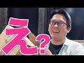 【入社祝い】なんすか？コレ