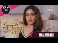 Naagin 5 | नागिन 5 | Episode 14 | 26 September 2020