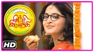 Inji Iduppazhagi Tamil Movie | Scenes | Anushka falls for Arya | Urvashi