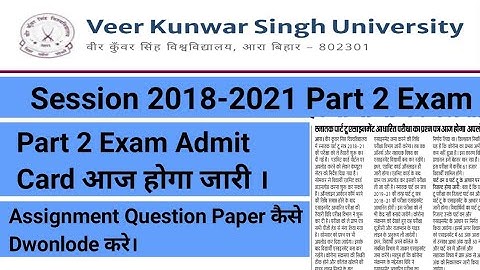 Vksu Part 2 Admit Card||Assignment Question Paper  कैसे Dwonlode करे।|