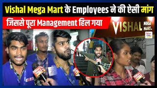 Overtime की वजह से परेशान Dashrath Puri Vishal Mega Mart के Employees || Nation Live screenshot 5